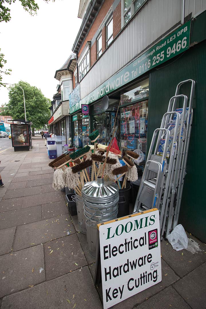 hardware store