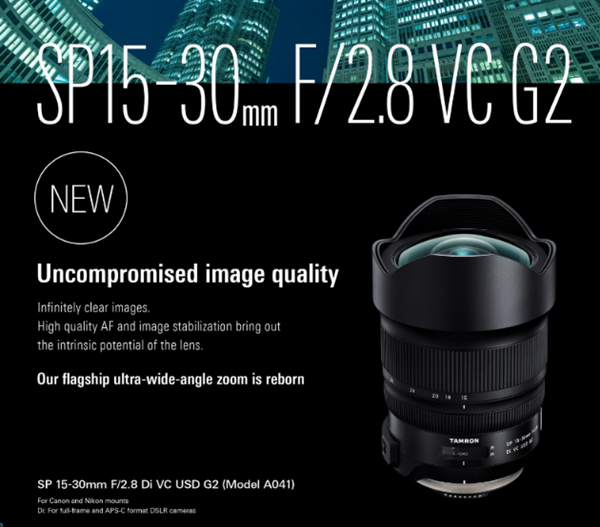 tamron lens info