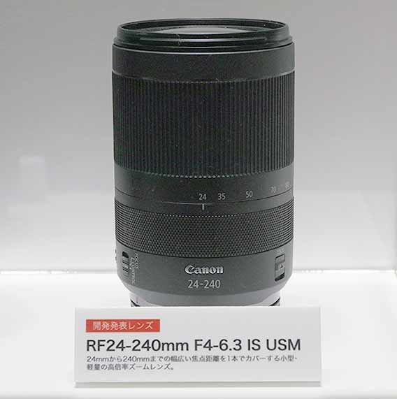 RF 24-240