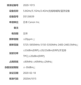 wireless info